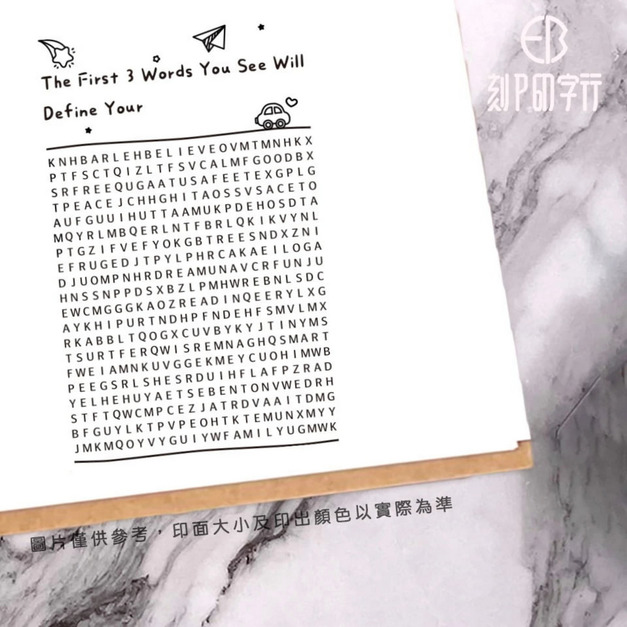 字母迷宮連續印章 5X8公分 字母迷宮連續印章 5X8公分