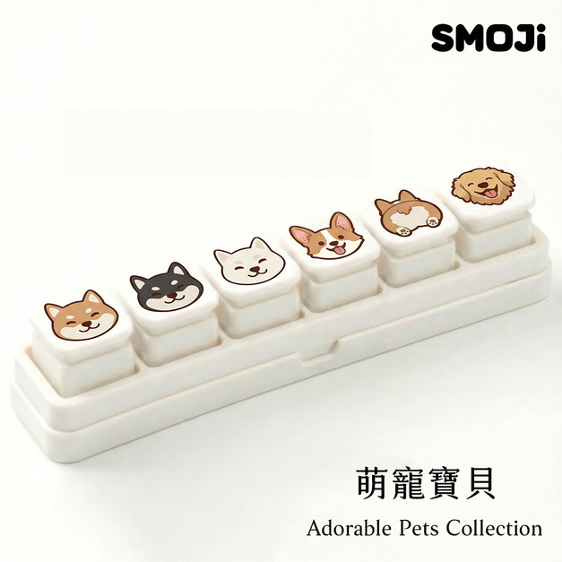 【SMOJi】萌寵寶貝2 (買滿六個贈收納架一組) 【SMOJi】萌寵寶貝2 (買滿六個贈收納架一組)