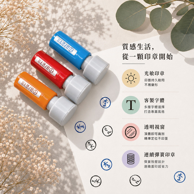一個字圓章 姓氏章 1.2公分直徑 一個字圓章 姓氏章 1.2公分直徑