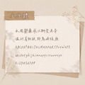 【文強體姓名印章】手寫風字體超級美!!!!!!_1 【文強體姓名印章】手寫風字體超級美!!!!!!_1