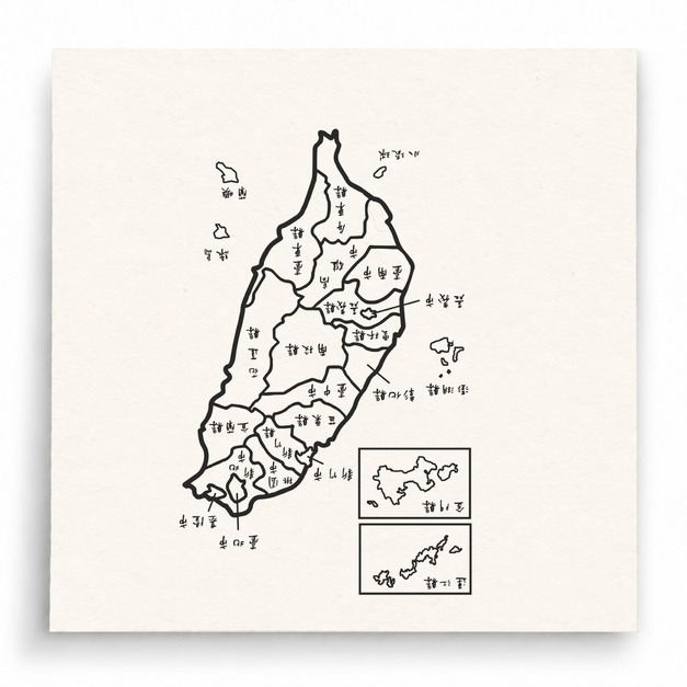 【G0013】台灣縣市名稱地圖印章(粒線體) 【G0013】台灣縣市名稱地圖印章(粒線體)
