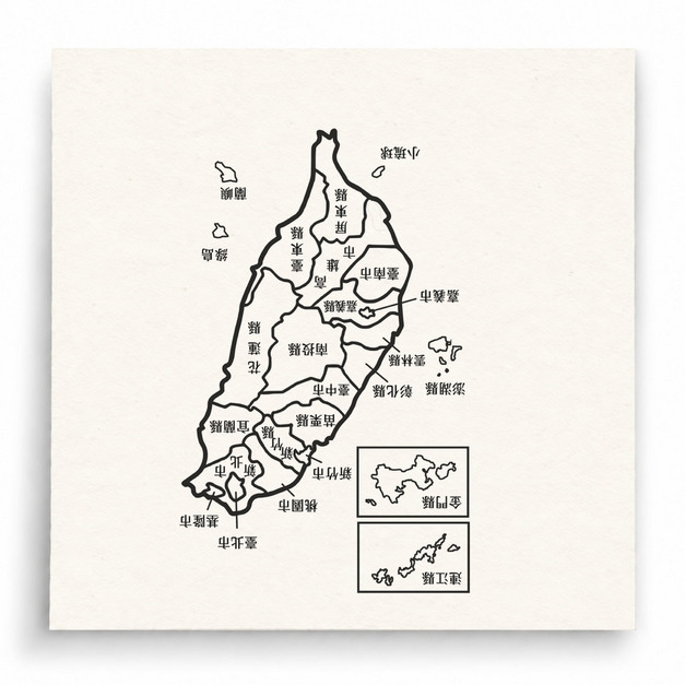 【G0042】台灣縣市名稱地圖標準版印章 【G0042】台灣縣市名稱地圖標準版印章