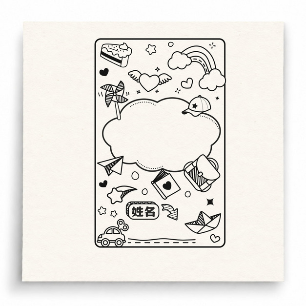 【G0095】旅遊手帳姓名頁印章 【G0095】旅遊手帳姓名頁印章