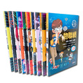 熱銷排行No.1-看漫畫學AI:第一套AI啟蒙漫畫10本全套【限時55折+送科學教材包】_1 熱銷排行No.1-看漫畫學AI:第一套AI啟蒙漫畫10本全套【限時55折+送科學教材包】_1