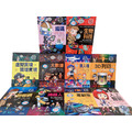 熱銷排行No.1-看漫畫學AI:第一套AI啟蒙漫畫10本全套【限時55折+送科學教材包】 熱銷排行No.1-看漫畫學AI:第一套AI啟蒙漫畫10本全套【限時55折+送科學教材包】