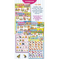 【幼兒學習小百科】點讀互動學習組(全套52件)|中英雙語 × 品德教育 × 音樂啟蒙_6 【幼兒學習小百科】點讀互動學習組(全套52件)|中英雙語 × 品德教育 × 音樂啟蒙_6