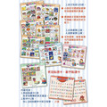 【幼兒學習小百科】點讀互動學習組(全套52件)|中英雙語 × 品德教育 × 音樂啟蒙_3 【幼兒學習小百科】點讀互動學習組(全套52件)|中英雙語 × 品德教育 × 音樂啟蒙_3