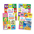 【IQ寶貝貼紙】雙語益智遊戲書(全8冊)|生活用品×動物×交通工具_1 【IQ寶貝貼紙】雙語益智遊戲書(全8冊)|生活用品×動物×交通工具_1