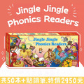 【Jingle Jingle】兒童發音繪本套書(全50本)|子音×母音×進階自然拼讀 【Jingle Jingle】兒童發音繪本套書(全50本)|子音×母音×進階自然拼讀