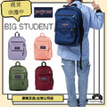 ᴀᴜɢsᴛɪɴɢ •ᴗ• 正品 JANSPORT BIG STUDENT 後背包 34L 書包 防潑水後背包 雙肩背包 ᴀᴜɢsᴛɪɴɢ •ᴗ• 正品 JANSPORT BIG STUDENT 後背包 34L 書包 防潑水後背包 雙肩背包