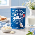 清境農場|原味羊乳片_3 清境農場|原味羊乳片_3