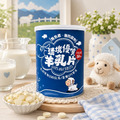 清境農場|原味羊乳片_2 清境農場|原味羊乳片_2