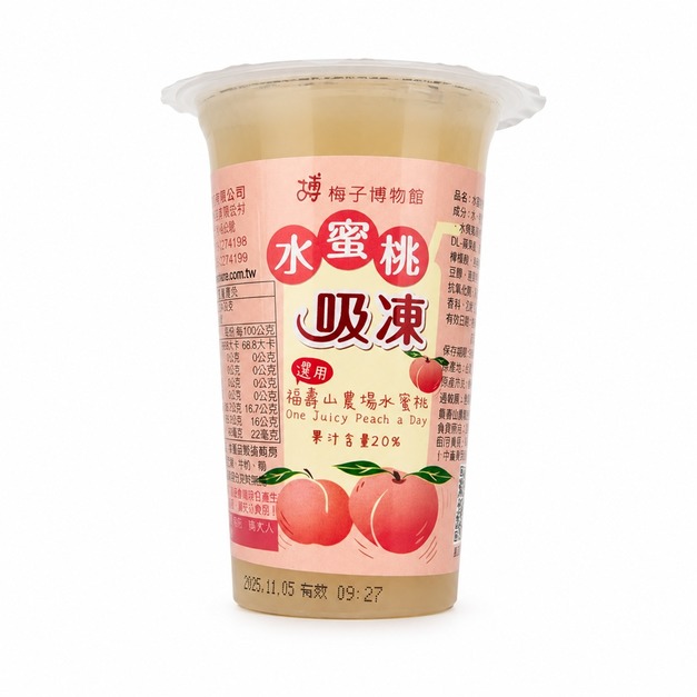 福壽山農場|水蜜桃吸凍 福壽山農場|水蜜桃吸凍