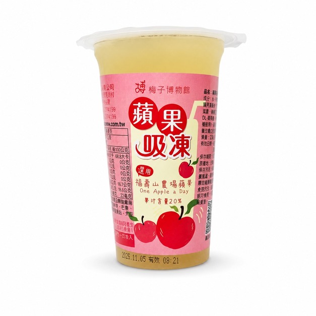 福壽山農場|蘋果吸凍 福壽山農場|蘋果吸凍