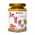 紅薑黃粉 紅薑黃粉