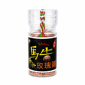 馬告玫瑰鹽 馬告玫瑰鹽