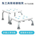 MedGear 美而 免工具簡易腳踏凳_3 MedGear 美而 免工具簡易腳踏凳_3