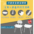 MedGear 美而 自由神 Liberty 有靠背洗澡椅 A-0286A_2 MedGear 美而 自由神 Liberty 有靠背洗澡椅 A-0286A_2