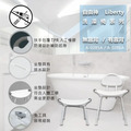 MedGear 美而 自由神 Liberty 無靠背洗澡椅 A-0285A_3 MedGear 美而 自由神 Liberty 無靠背洗澡椅 A-0285A_3