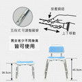 MedGear 美而 免工具軟墊座墊洗澡椅 A-0166B_3 MedGear 美而 免工具軟墊座墊洗澡椅 A-0166B_3