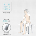MedGear 美而 免工具無靠背洗澡椅贈蓮蓬頭掛座 A-0232E_4 MedGear 美而 免工具無靠背洗澡椅贈蓮蓬頭掛座 A-0232E_4