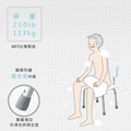 MedGear 美而 免工具無靠背洗澡椅贈蓮蓬頭掛座 A-0232A_4 MedGear 美而 免工具無靠背洗澡椅贈蓮蓬頭掛座 A-0232A_4