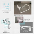 MedGear 美而 可拆式圓形/長型馬桶增高器和可調整式馬桶輔助扶手_7 MedGear 美而 可拆式圓形/長型馬桶增高器和可調整式馬桶輔助扶手_7
