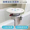 MedGear 美而 旋轉浴缸洗澡椅 A-0151F_2 MedGear 美而 旋轉浴缸洗澡椅 A-0151F_2