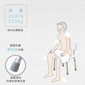 MedGear 美而 免工具靠背洗澡椅贈蓮蓬頭掛座 A-0233A_6 MedGear 美而 免工具靠背洗澡椅贈蓮蓬頭掛座 A-0233A_6