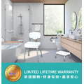 MedGear 美而 免工具靠背耐重洗澡椅 (長照補助) A-0235A_2 MedGear 美而 免工具靠背耐重洗澡椅 (長照補助) A-0235A_2