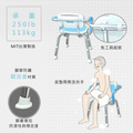 MedGear 美而 免工具軟墊靠背扶手洗澡椅 A-0167D_5 MedGear 美而 免工具軟墊靠背扶手洗澡椅 A-0167D_5