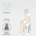 MedGear 美而 免工具簡易圓形洗澡椅贈蓮蓬頭掛座 A-0145B_4 MedGear 美而 免工具簡易圓形洗澡椅贈蓮蓬頭掛座 A-0145B_4