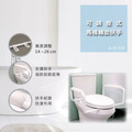 MedGear 美而 可拆式圓形/長型馬桶增高器和可調整式馬桶輔助扶手_8 MedGear 美而 可拆式圓形/長型馬桶增高器和可調整式馬桶輔助扶手_8