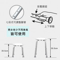 MedGear 美而 免工具圓型洗澡椅七段式調整椅腳贈蓮蓬頭掛座 A-0145A_5 MedGear 美而 免工具圓型洗澡椅七段式調整椅腳贈蓮蓬頭掛座 A-0145A_5