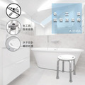 MedGear 美而 免工具簡易圓形洗澡椅贈蓮蓬頭掛座 A-0145B_2 MedGear 美而 免工具簡易圓形洗澡椅贈蓮蓬頭掛座 A-0145B_2