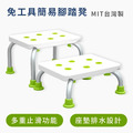 MedGear 美而 免工具簡易腳踏凳_4 MedGear 美而 免工具簡易腳踏凳_4