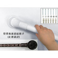 MedGear 美而 新式豪華型安全扶手-30/40/45/60公分_6 MedGear 美而 新式豪華型安全扶手-30/40/45/60公分_6