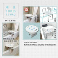 MedGear 美而 旋轉浴缸洗澡椅 A-0151F_4 MedGear 美而 旋轉浴缸洗澡椅 A-0151F_4