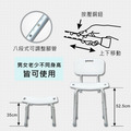 MedGear 美而 免工具靠背洗澡椅贈蓮蓬頭掛座 A-0233A_4 MedGear 美而 免工具靠背洗澡椅贈蓮蓬頭掛座 A-0233A_4