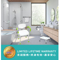 MedGear 美而 靠背耐重型洗澡椅含發泡扶手 (長照補助) A-0274A A-0274A1_3 MedGear 美而 靠背耐重型洗澡椅含發泡扶手 (長照補助) A-0274A A-0274A1_3