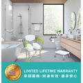 MedGear 美而 靠背洗臀洗澡椅含發泡扶手 (長照補助) A-0273A A-0273A1_3 MedGear 美而 靠背洗臀洗澡椅含發泡扶手 (長照補助) A-0273A A-0273A1_3