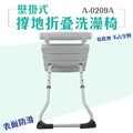 MedGear 美而 壁掛式撐地折疊洗澡椅 A-0209A_1 MedGear 美而 壁掛式撐地折疊洗澡椅 A-0209A_1
