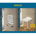 MedGear 美而 壁掛式撐地折疊洗澡椅 A-0209A_6 MedGear 美而 壁掛式撐地折疊洗澡椅 A-0209A_6