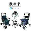 富士康 FZK-3650 小兒 後拉式助行車_4 富士康 FZK-3650 小兒 後拉式助行車_4