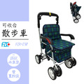 富士康 FZK-238 散步車 助步車_1 富士康 FZK-238 散步車 助步車_1