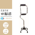 富士康 FZK-2216 花漾弓型 四腳拐_1 富士康 FZK-2216 花漾弓型 四腳拐_1