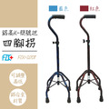 富士康 FZK-2058 鋁高K-問號把 四腳拐_1 富士康 FZK-2058 鋁高K-問號把 四腳拐_1