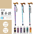 富士康 FZK-2201~03 單手拐_1 富士康 FZK-2201~03 單手拐_1