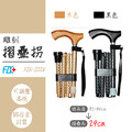 富士康 FZK-2254折疊拐-雕刻_1 富士康 FZK-2254折疊拐-雕刻_1