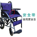 富士康 FZK-3500 小輪折背 鋁合金 輪椅_3 富士康 FZK-3500 小輪折背 鋁合金 輪椅_3